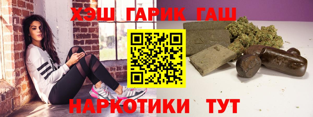  КОКАИН Нововоронеж