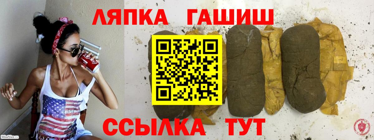 ГАШ Изолятор Нововоронеж