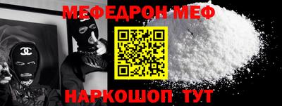 Альфа ПВП Тара