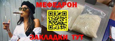 меф VHQ Татарск