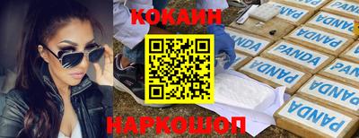 меф VHQ Татарск