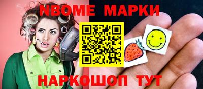 меф VHQ Татарск