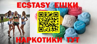 меф VHQ Татарск