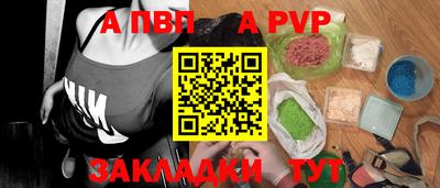меф VHQ Татарск