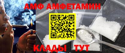 меф VHQ Татарск