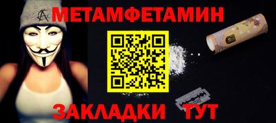 Альфа ПВП Тара