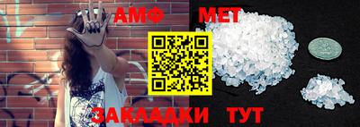меф VHQ Татарск