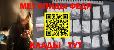 меф VHQ Татарск