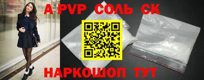 бутик Тверь