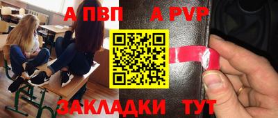 бутик Тверь