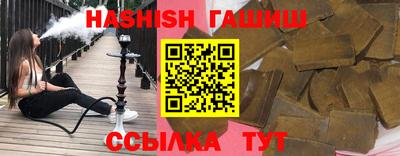меф VHQ Татарск