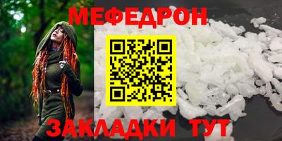 Альфа ПВП Тара