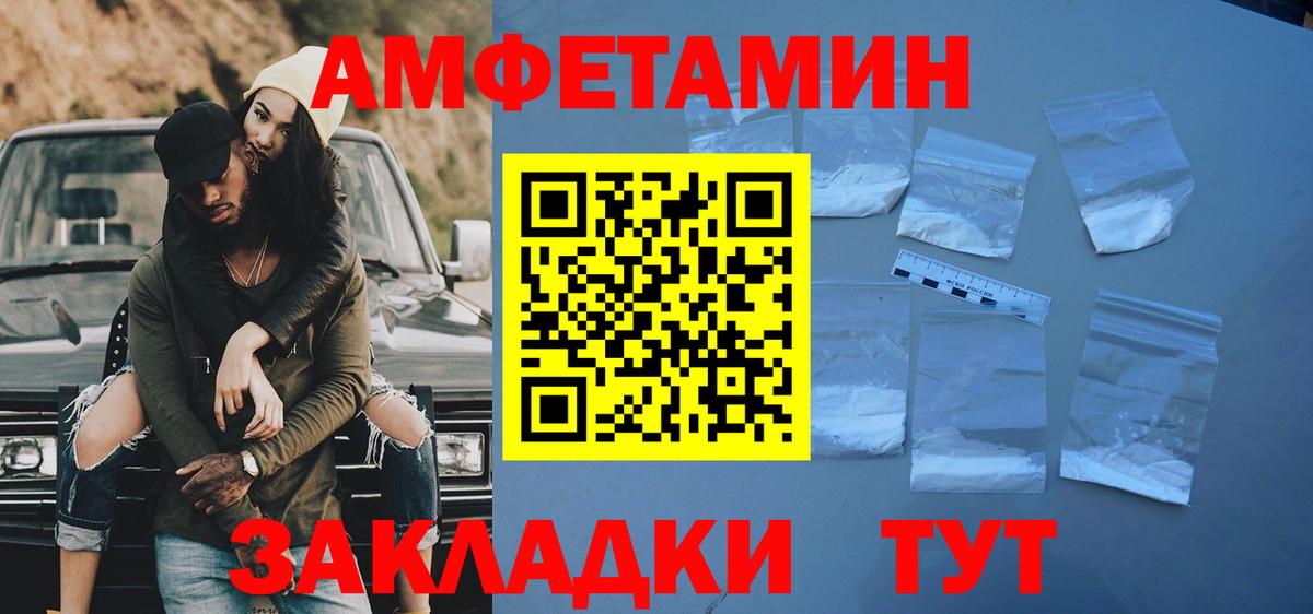 Первитин кристалл  Вход с VPN  Нововоронеж  Первитин кристалл 