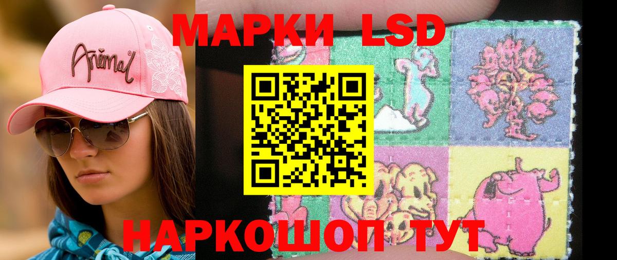 Марки N-bome 1,8мг Нововоронеж