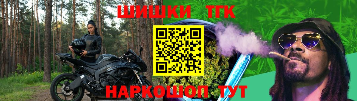 MDMA  АМФ кристаллы  Нововоронеж  Мефедрон   НБОМе  Cocaine  ГАШИШ  Вход с VPN  Конопля 